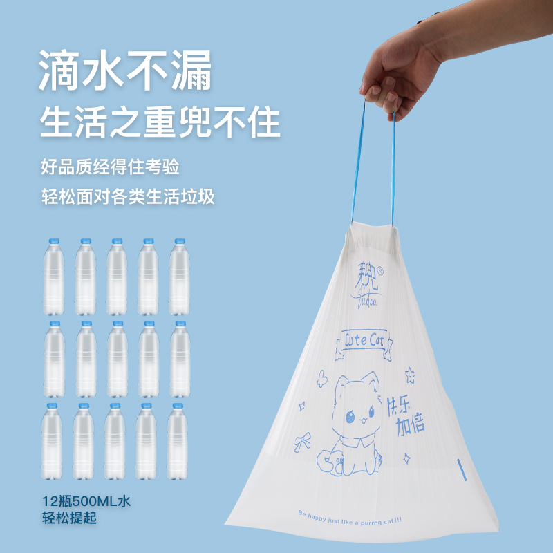 大卷抽绳垃圾袋家用手提式加厚印花厨房大号自动收口清洁塑料袋子详情7