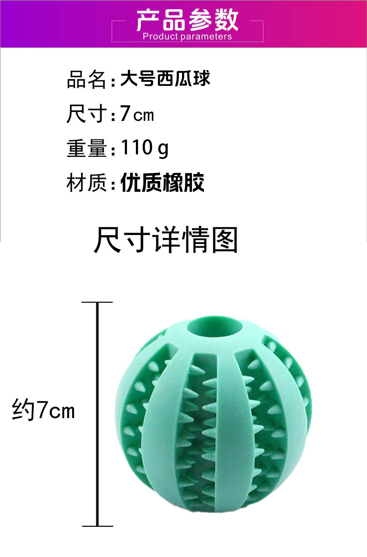 Amazon cross-border pet toys Dog teething and biting balls, dog biting balls, food leakage balls, tpr vocal toys, Ximu pic 10