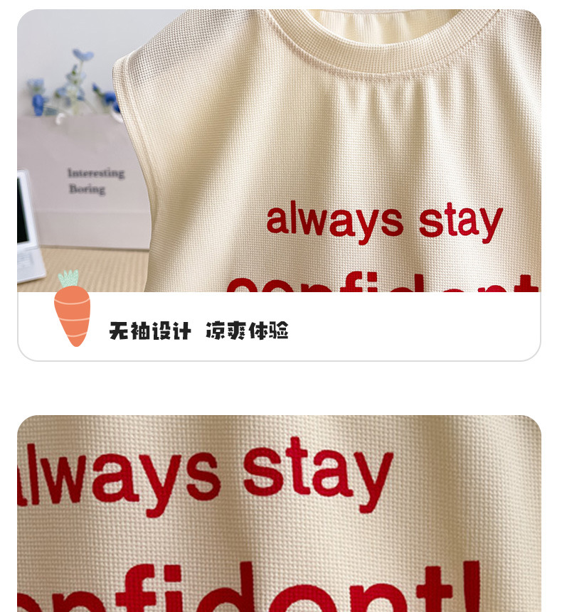 女童背心套装夏季韩版 男宝宝运动无袖短裤套装儿童印花两件套潮详情15