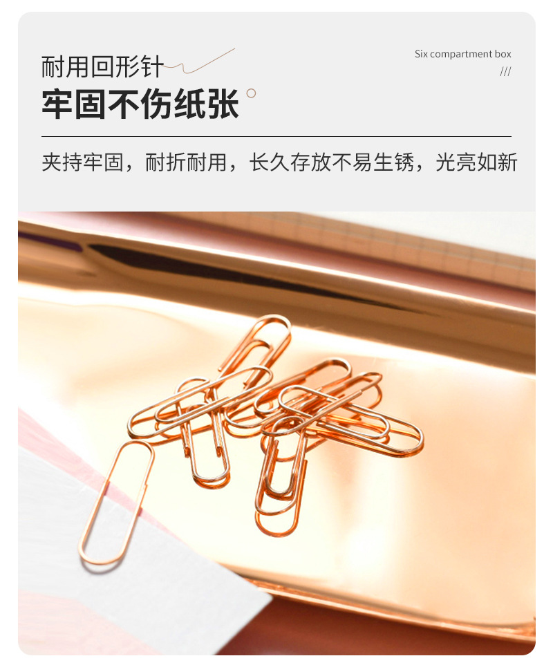 Electroplated rose gold 6-grid long-tail clip paperclip office set, metal pin and pushpin binding and storage set pic 9