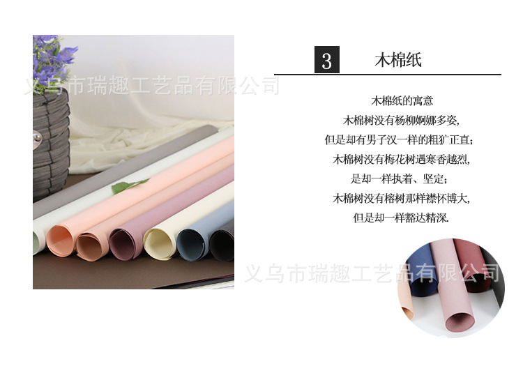 Flower packaging, wood tissue paper, gift packaging materials, dried flower bouquets, wrapping paper, flower shop supplies wholesale, 10 pieces per stick pic 10