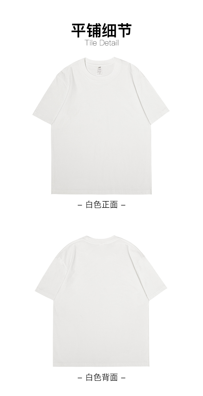 男装230克纯棉针织短袖夏季潮牌服饰打底衫白t恤男情侣装体恤衣服详情10