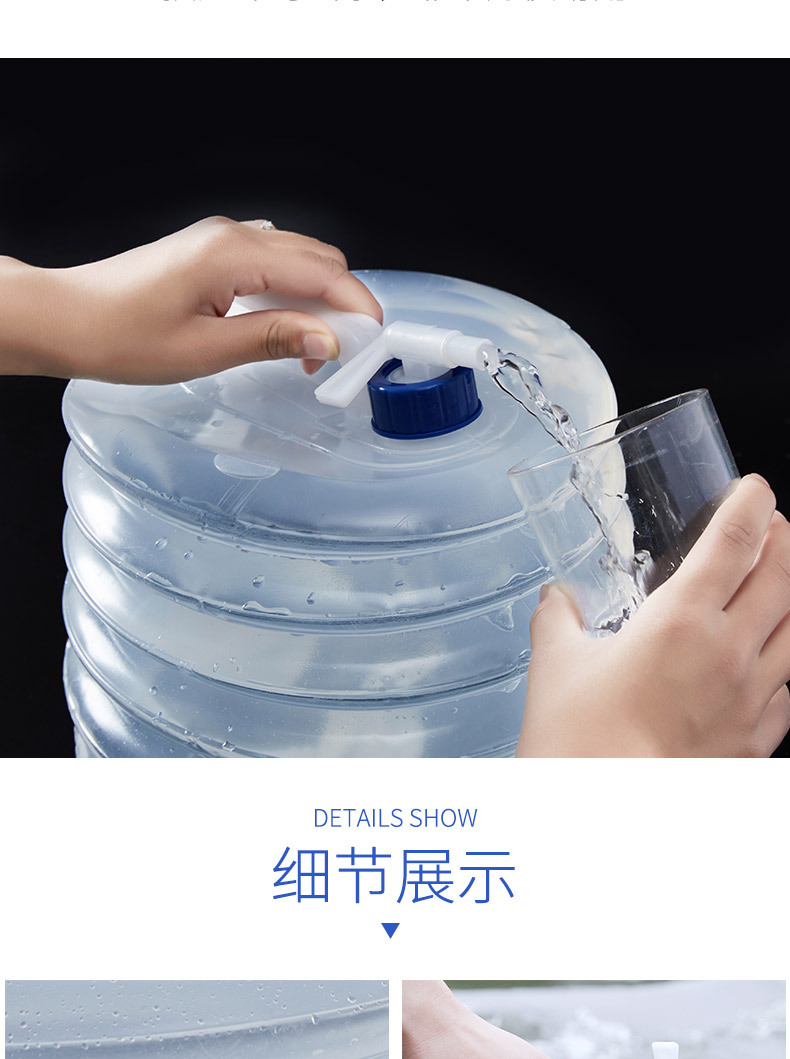 户外伸缩3L5L15升折叠水桶大容量带水龙头旅行野营蓄装储车载水桶详情6