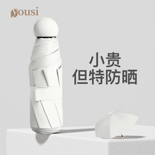 Black rubber canopy fabric, campsite sunshade fabric, outdoor products, camping tent wholesale, portable sun protection tent, camping pic 5