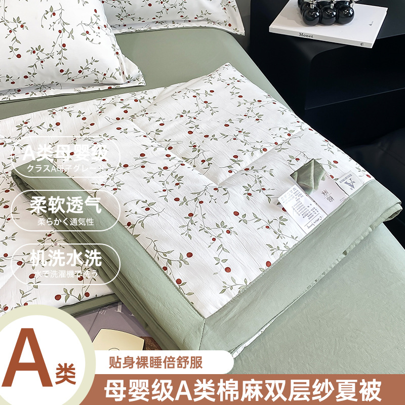 A类纯棉夏凉被里外全棉夏被四件套空调被儿童夏季薄被子批发详情1