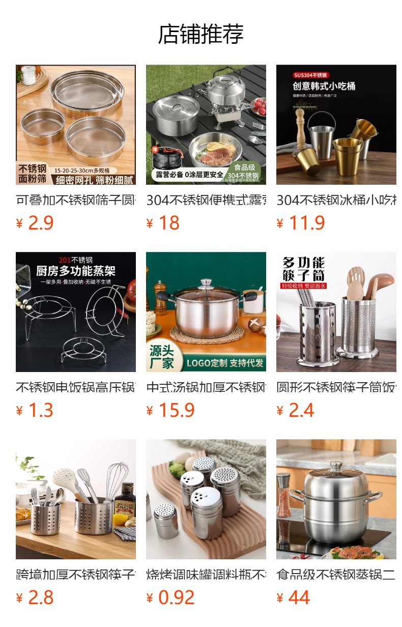 304不锈钢单层啤酒杯防摔户外韩式水杯金色果汁杯烤肉餐厅冷饮杯详情1