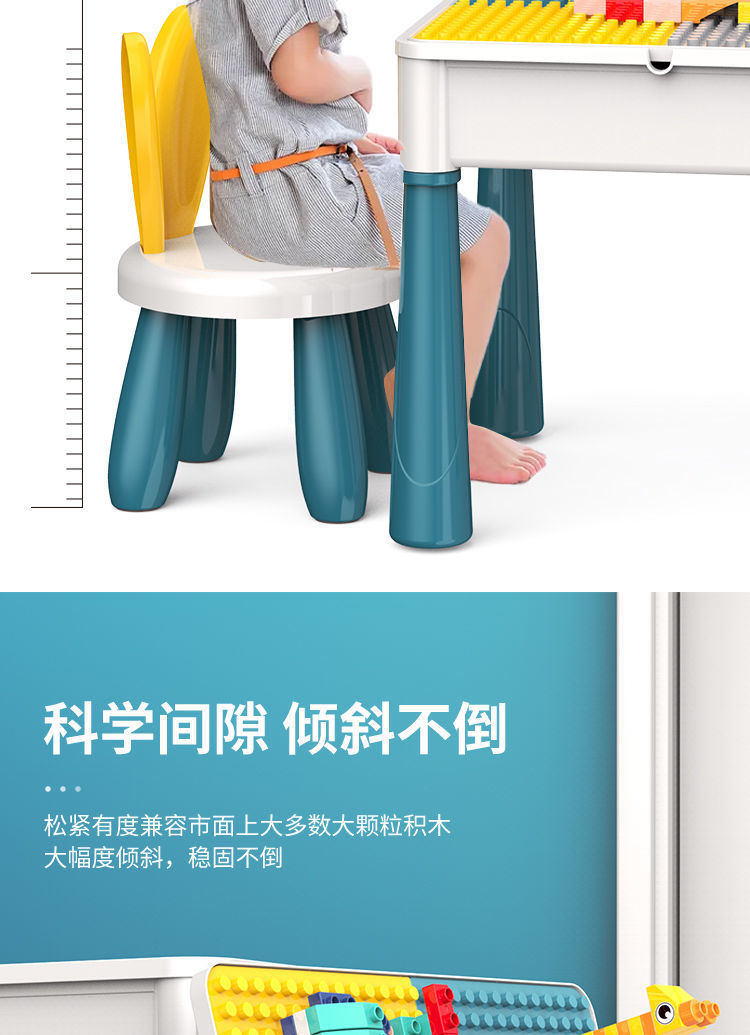 兼容乐高积木桌大号大颗粒拼装益智儿童玩具宝宝多功能学习游戏桌详情12