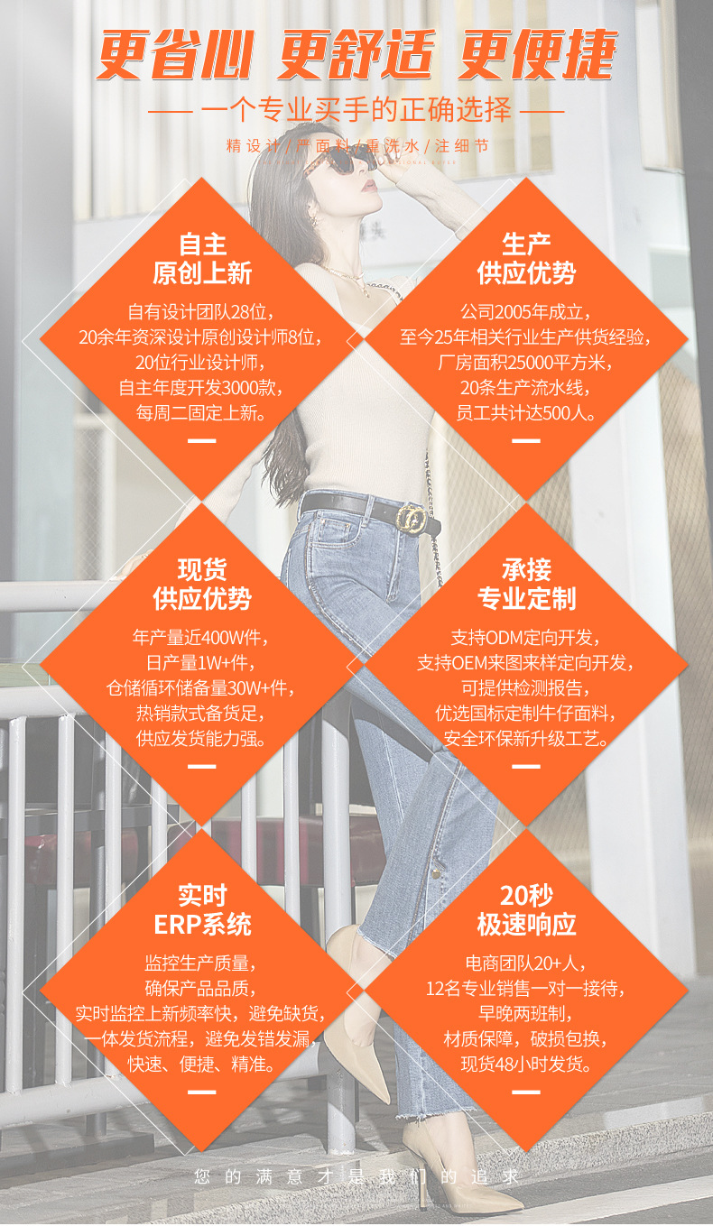 实力商家详情顶部新_03.jpg