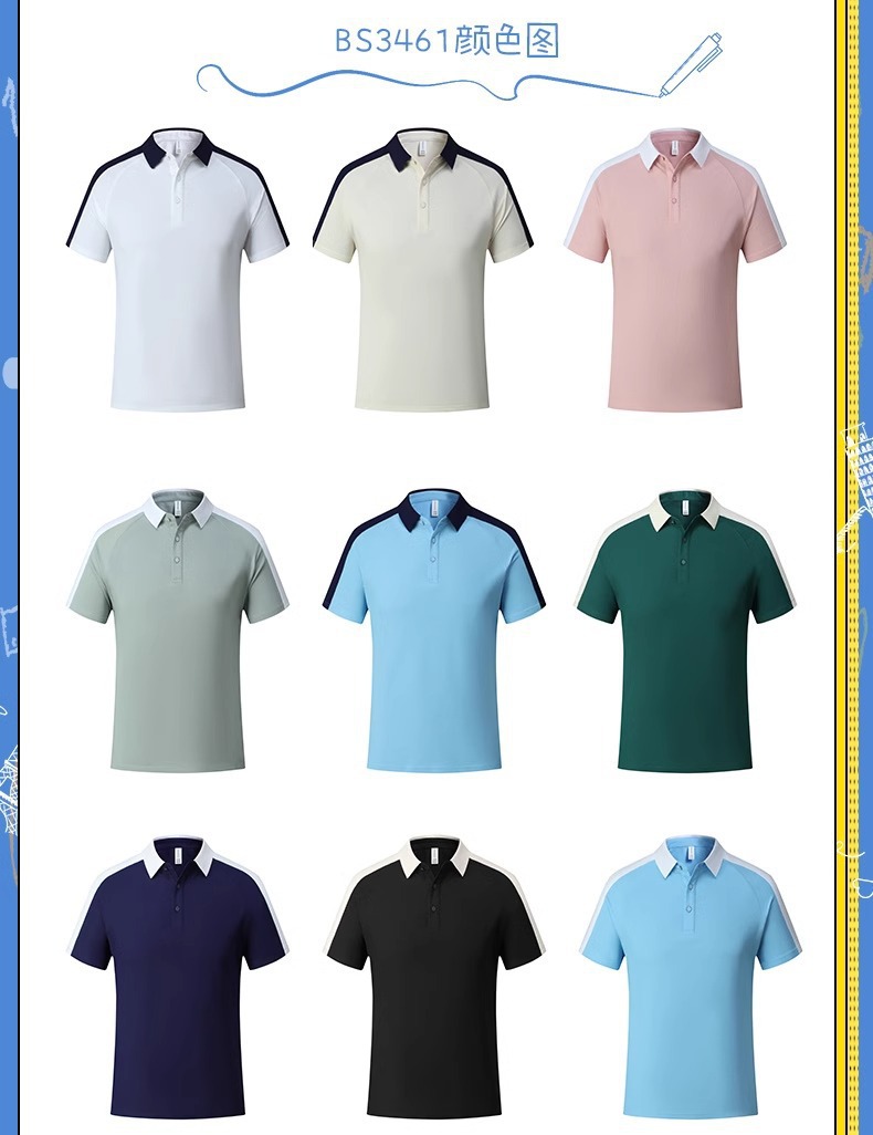 polo衫定印制工作服印字logo做短袖恤翻领服装团体文化衫工衣刺绣详情17