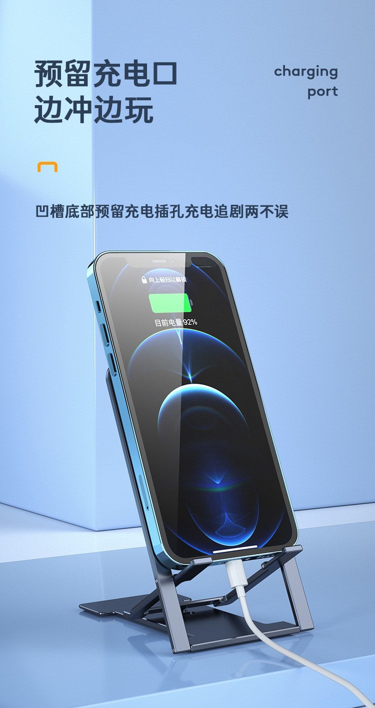 新款 Z11手机支架多功能便携直播适用于网课直播礼品支架跨境批发详情18