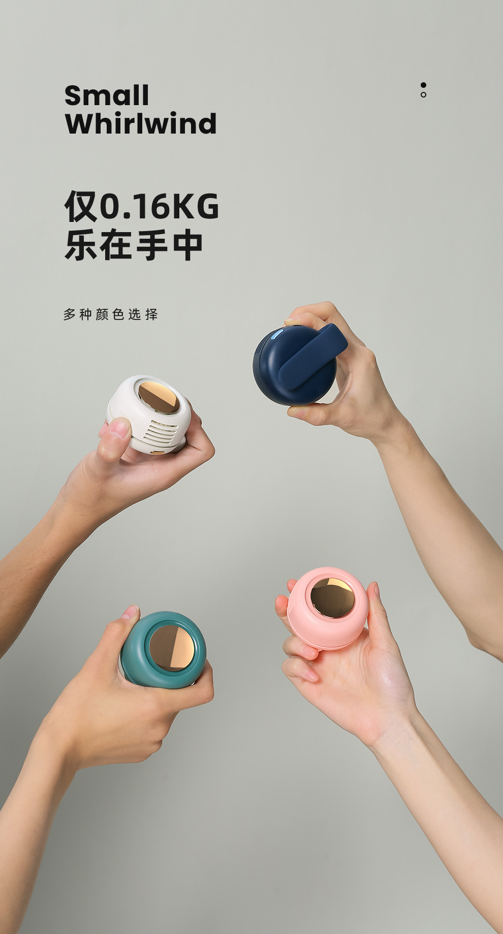 跨境新款小旋风挂脖小风扇迷你挂腰便携手持桌面usb充电小电风扇详情19