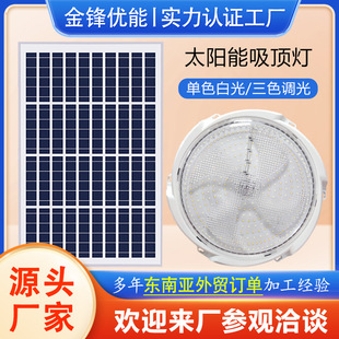 Factory direct supply of solar charging bulbs, outdoor night market stall emergency lighting fixtures, household solar bulbs pic 5