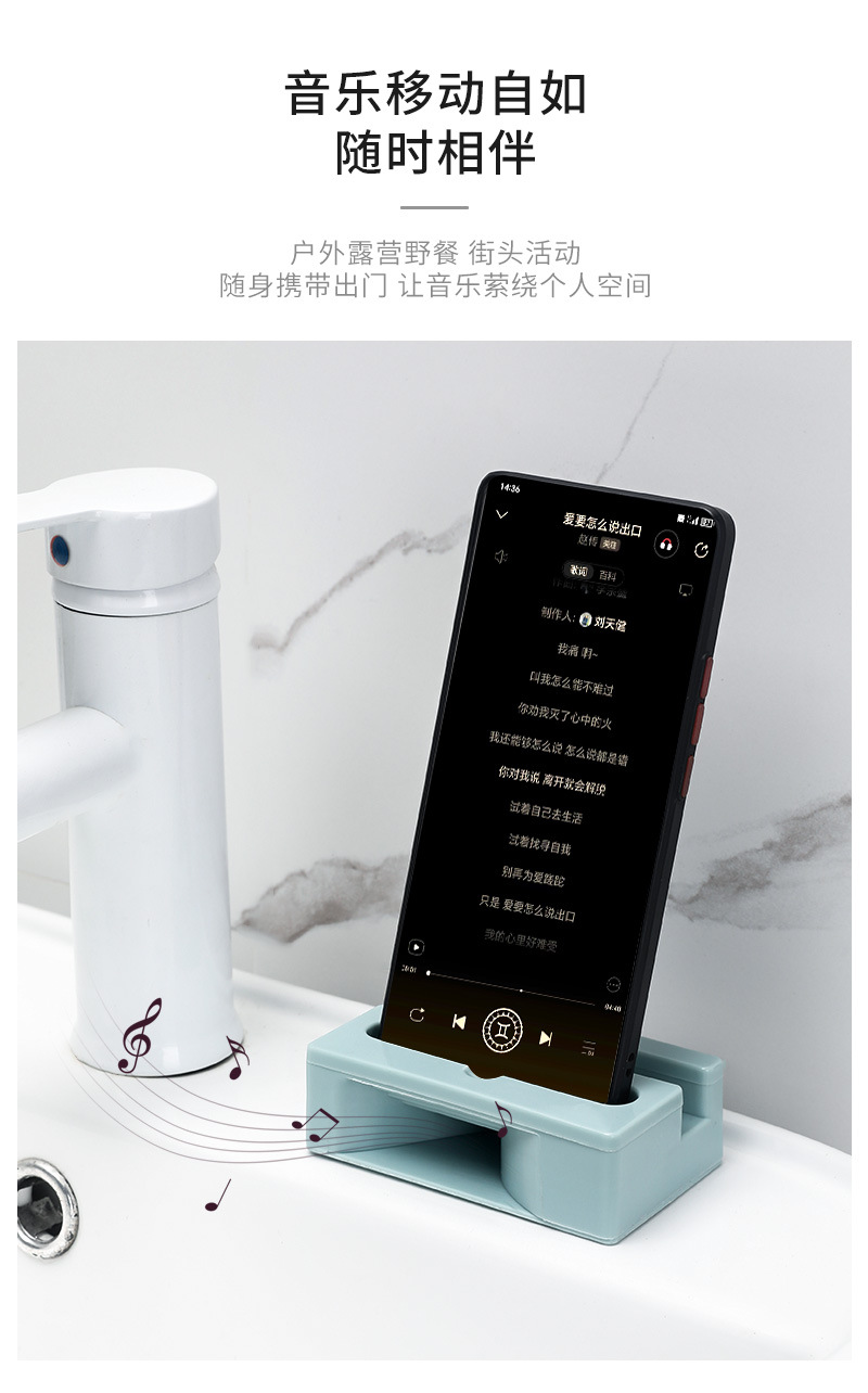 扩音器手机扬声器桌面手机音响家用物理扩音器创意手机支架详情8