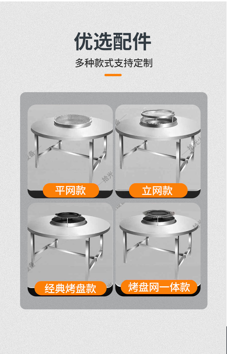 多款网红铁板烤网烧烤桌激光切割烤全羊架烧烤多功能聚餐休闲烧炭详情7