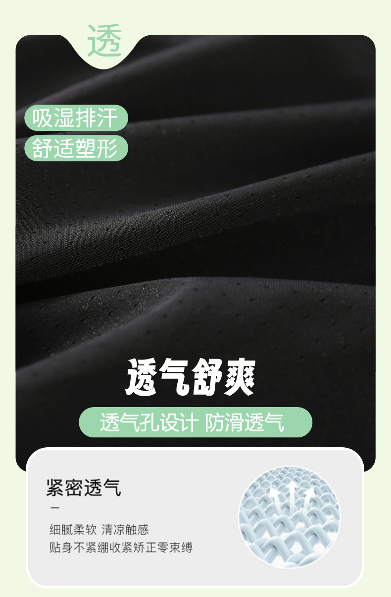 7A抗菌网眼透气悬浮裤乳胶底裆收腹提臀塑身安全裤无痕高腰不卷边详情11