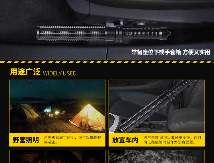 批发伸缩狼牙棒手电筒防水强光多功能战术加长安保防身棍棒式手电 pic 6