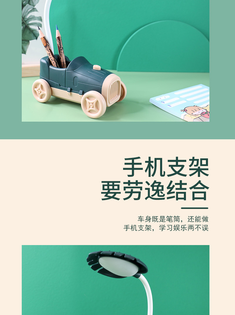 2021新奇特创意汽车老爷车笔筒LED台灯USB充电小夜灯儿童学生礼品详情6