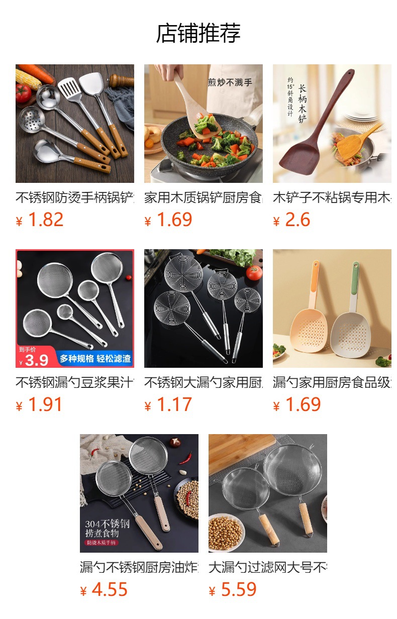 家用硅胶锅铲不粘锅专用炒菜铲子不伤锅食品级耐高温汤勺厨具套装详情9