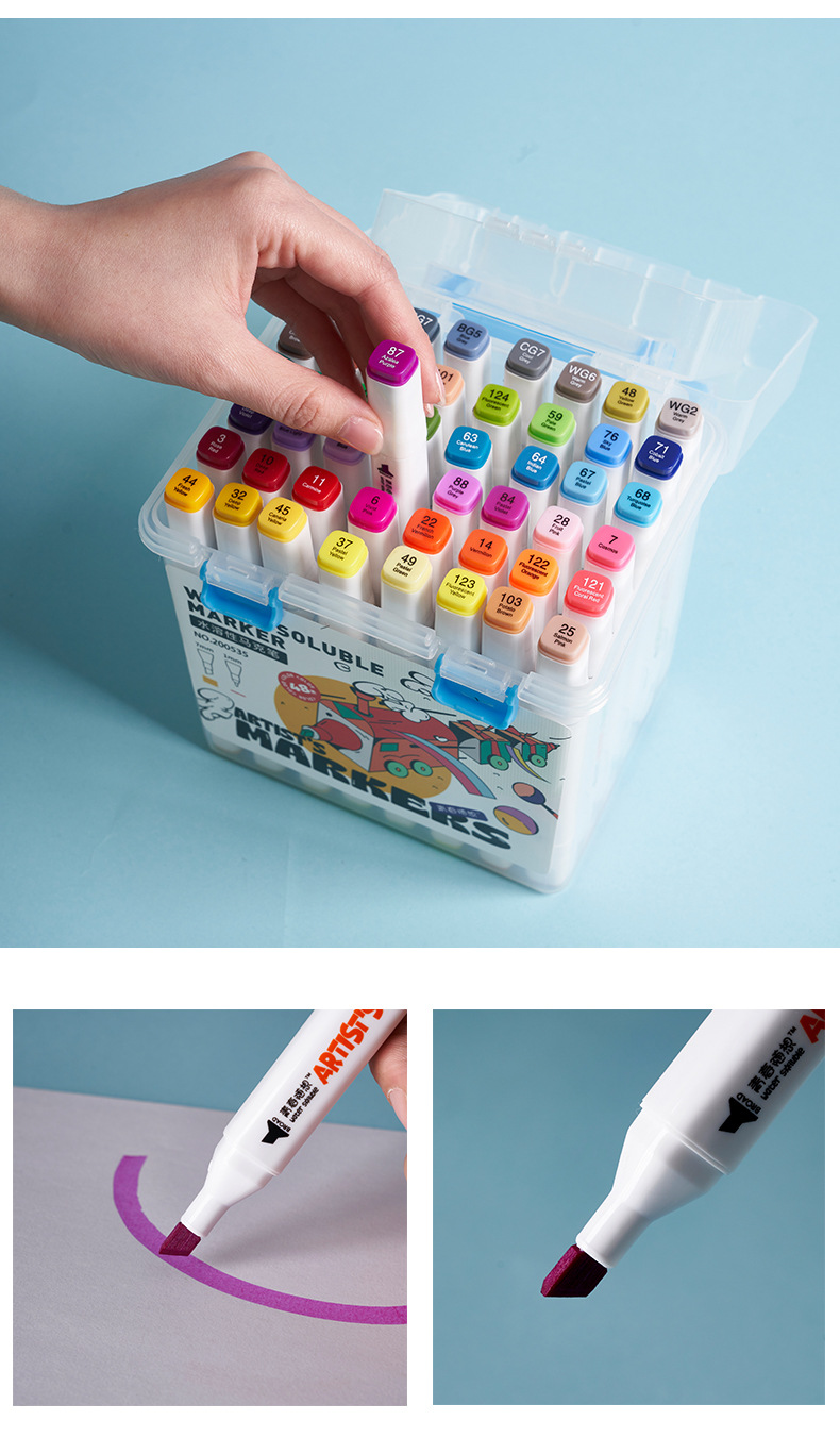 24/48/60色记号笔马克笔