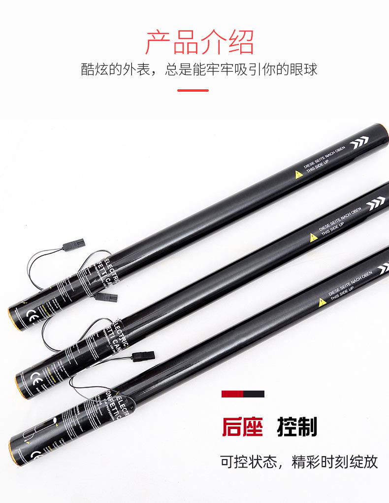 Electronic fireworks, bars, night parties, stages, weddings, wedding celebrations, opening ceremonies, start-up atmosphere, props, electronic fireworks and firecrackers pic 5