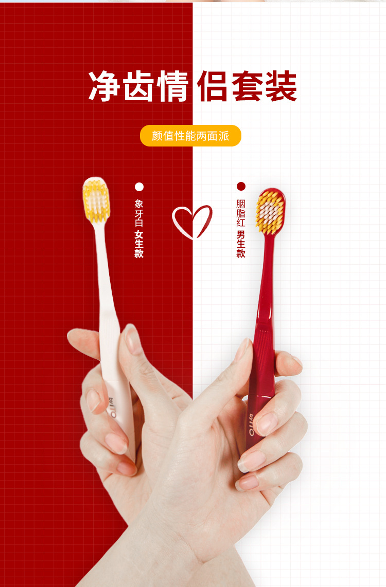 日本ito牙刷手动软毛高密度细微清洁宽头刷毛情侣男女家庭装批发详情11