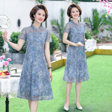 The 2022 new summer mom dress for middle-aged and elderly people aged 40 and 50 short-sleeved chiffon dress is elegant and stylish, making them look younger and slimmer pic 1