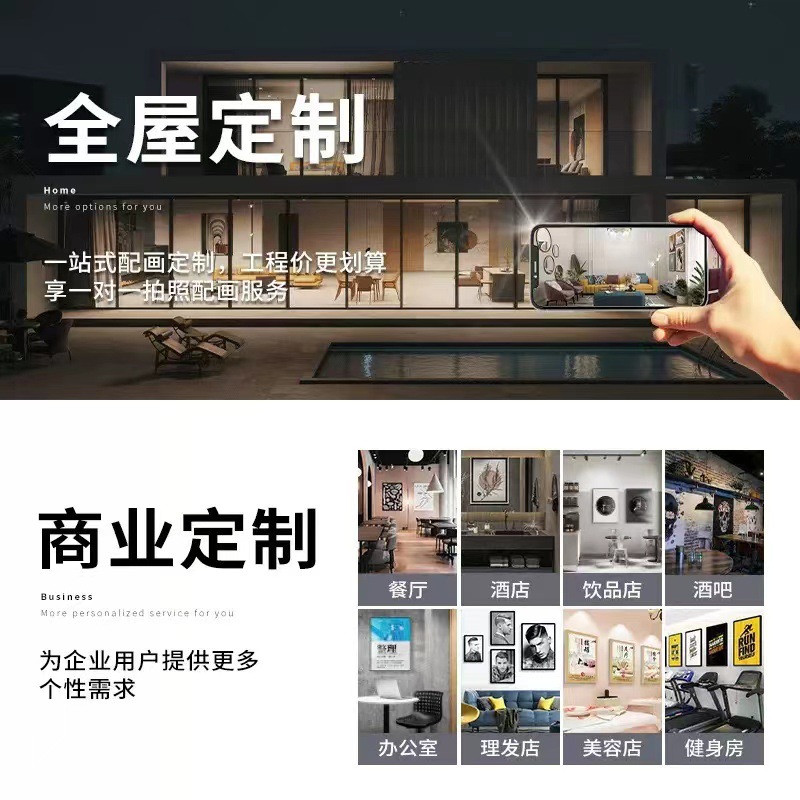 三联装饰画黑框玄关壁画无框油画跨境布挂画酒店卧室油画抽象挂画详情2