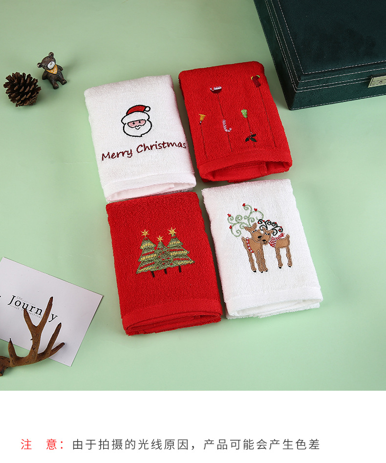 Futian cotton towels can be embroidered, are absorbent and soft, and are cute Christmas gifts. They can be pre-ordered in a matching gift box pic 8