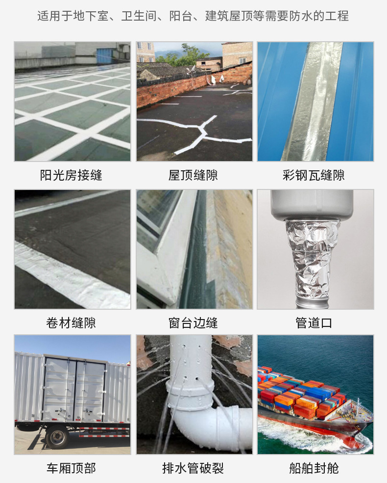Asphalt self-adhesive waterproof tape, self-adhesive waterproof membrane for color steel tile roof crack leakage repair, asphalt waterproof tape pic 8