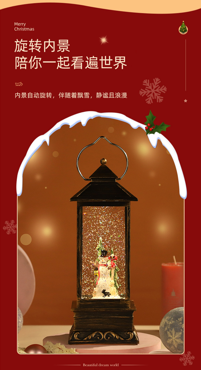 其他 品牌热荐 圣诞树圣诞用品飘雪扁风灯 手提注水火焰灯八音盒水晶球音乐盒装饰 XY102 圣诞装饰品详情3