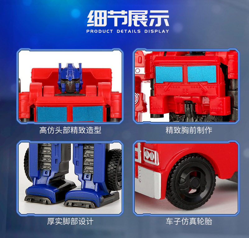 Transformadora modelo de juguete de un paso transformadora de coche robot King Kong optimus avispón niño niño toy handpiece 3+ pic 14