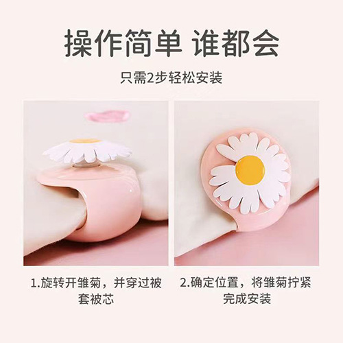 被子固定器安全防被子跑订被子扣被罩被角无针款固定被子工厂直销详情2