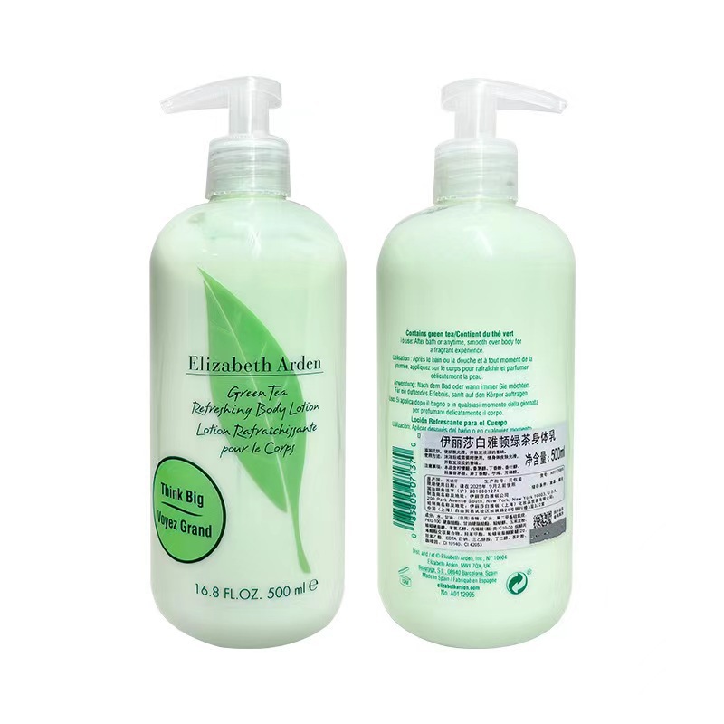 一般贸易雅顿绿茶身体乳霜白茶保湿滋润补水香氛润肤乳持久留香详情4