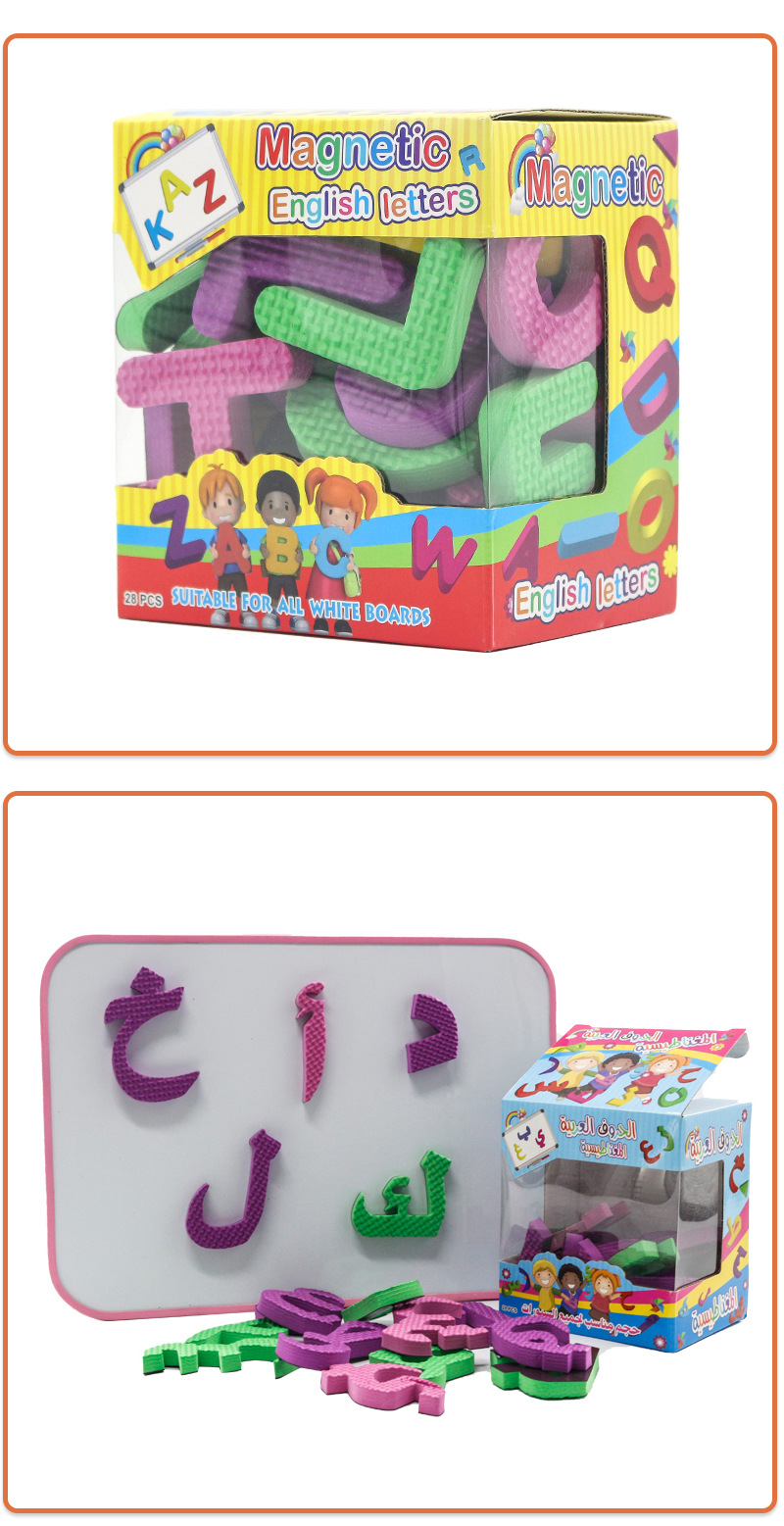 定制 儿童益智EVA磁吸字母贴早教泡沫彩色数字磁性冰箱贴详情7