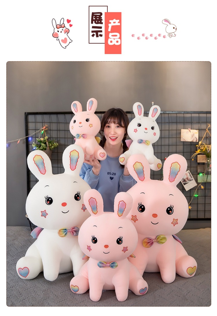 新款天使兔毛绒玩具小兔子公仔儿童玩偶布娃娃抱枕送女生生日礼物详情11