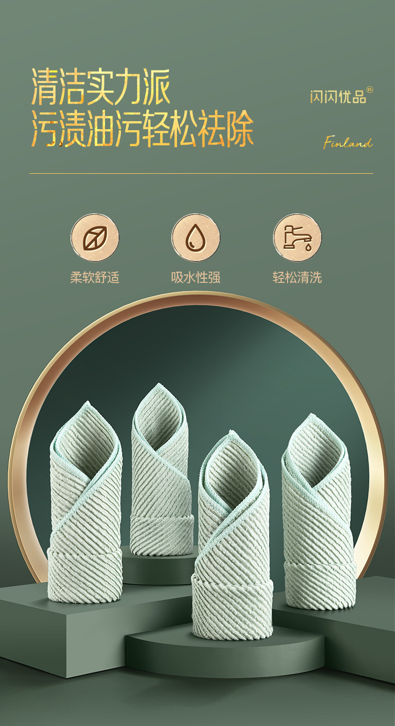 Kitchen cleaning cloths that do not stick to oil and have strong water absorption, 5 or 10 pieces of household cleaning cloths for tables, fish scale dishwashing cloths wholesale pic 27