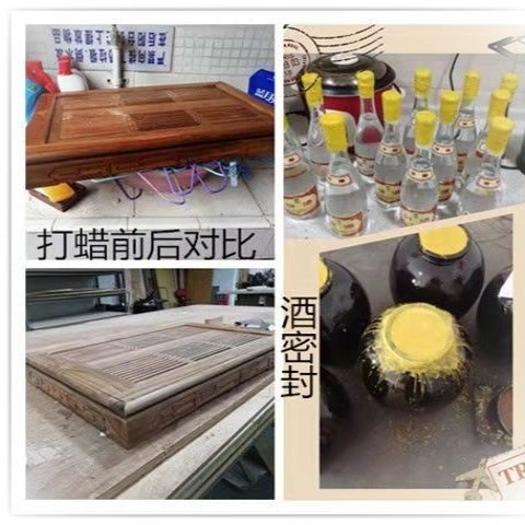 蜂蜡野外诱招蜂蜡引蜂诱蜂水野蜂蜜蜂蜡养蜂诱亚马逊代发厂家批发详情3