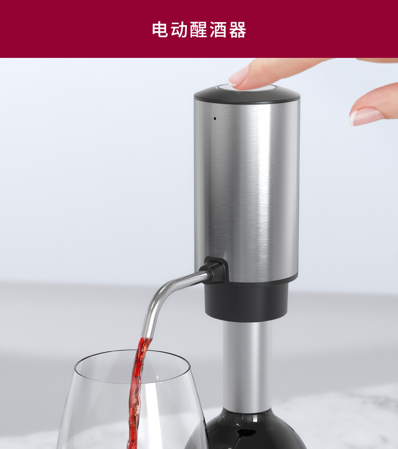 Stainless steel electric decanter set, water pump, red wine charging and dispensing device, multi-functional decanting water pump, wine utensils pic 5