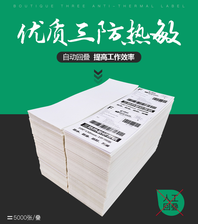 折叠-10x15-海报--详情页_02