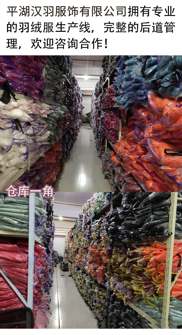 短款女详情图_1