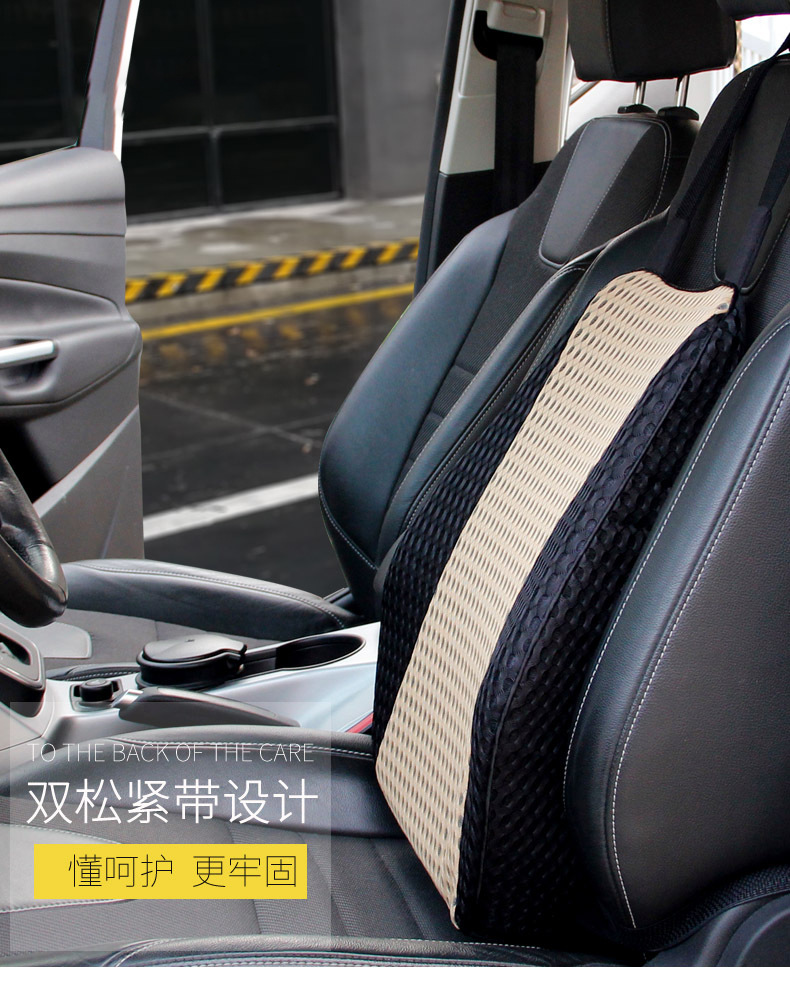 双绑带汽车腰靠记忆棉车用办公室靠垫座椅护腰腰枕腰垫靠背详情5