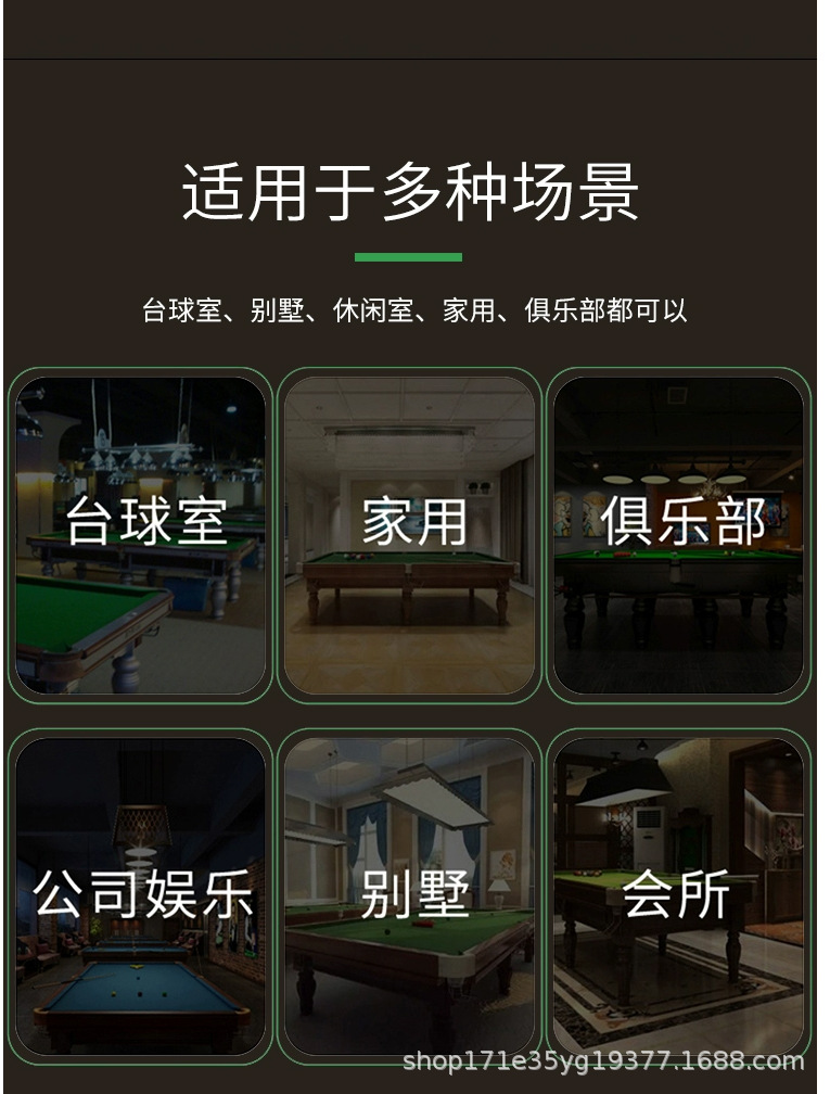 台球桌中式黑八成人标准型大理石台球桌房美式桌球台室内家用台球详情10