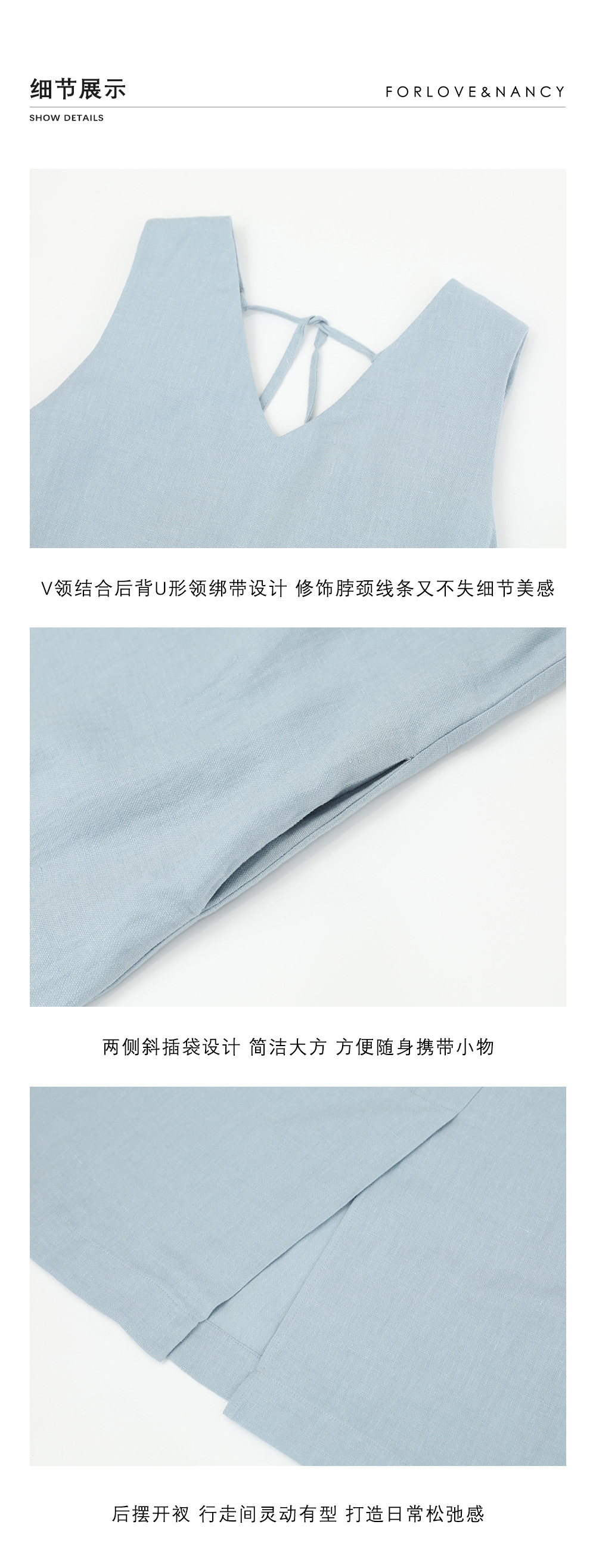 爱与南希十三行2024夏原创新款苎麻V领镂空开衩灵动感连衣裙22499详情25
