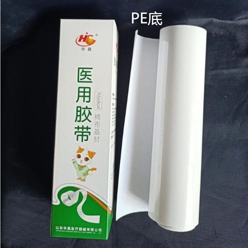 华晨医用胶带胶布大卷橡皮膏低敏加长大块棉布基材压敏透气胶带详情2