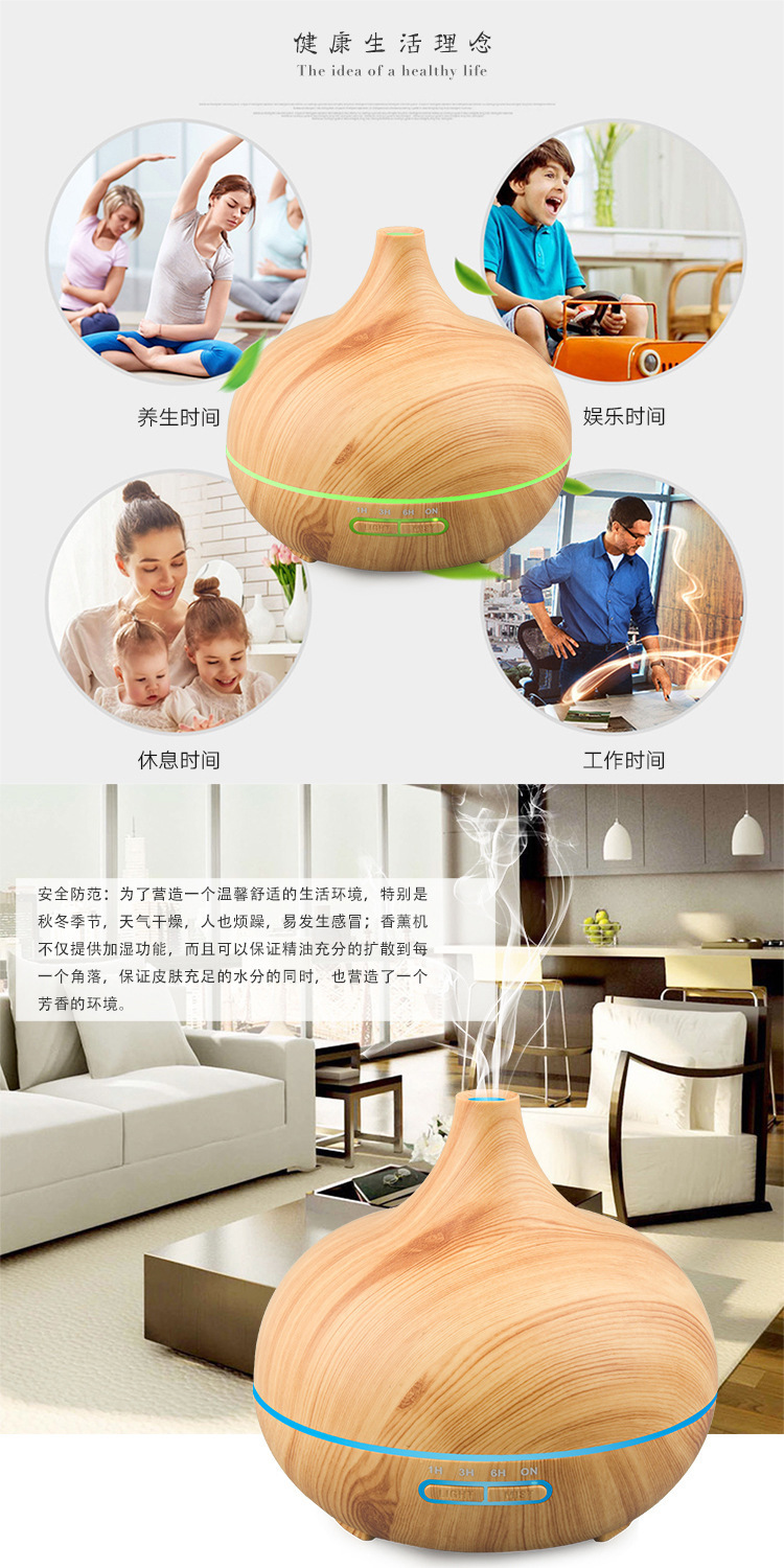 Onion aroma diffuser, home silent bedroom wood grain humidifier, office desktop air purifier, small fragrance hydrating pic 8