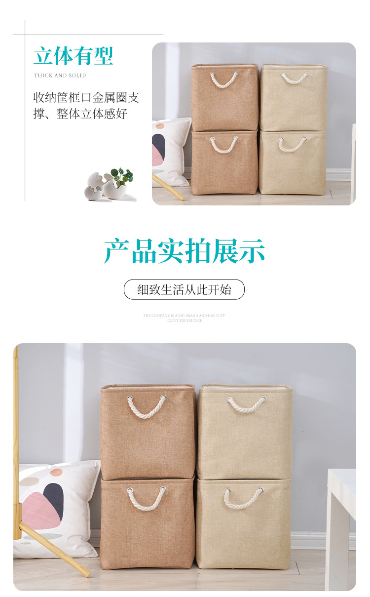 Linen storage basket, hand-held large-capacity storage basket, foldable skin care products, miscellaneous storage box, cross-border supply pic 7