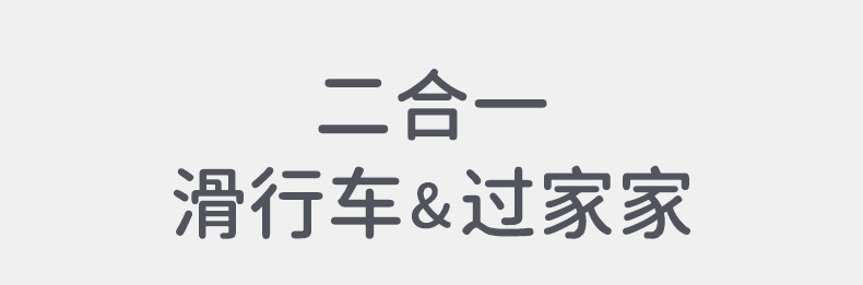 过家家小火车可坐人多功能带音乐儿童厨房玩具3到6岁男孩生日礼物详情7