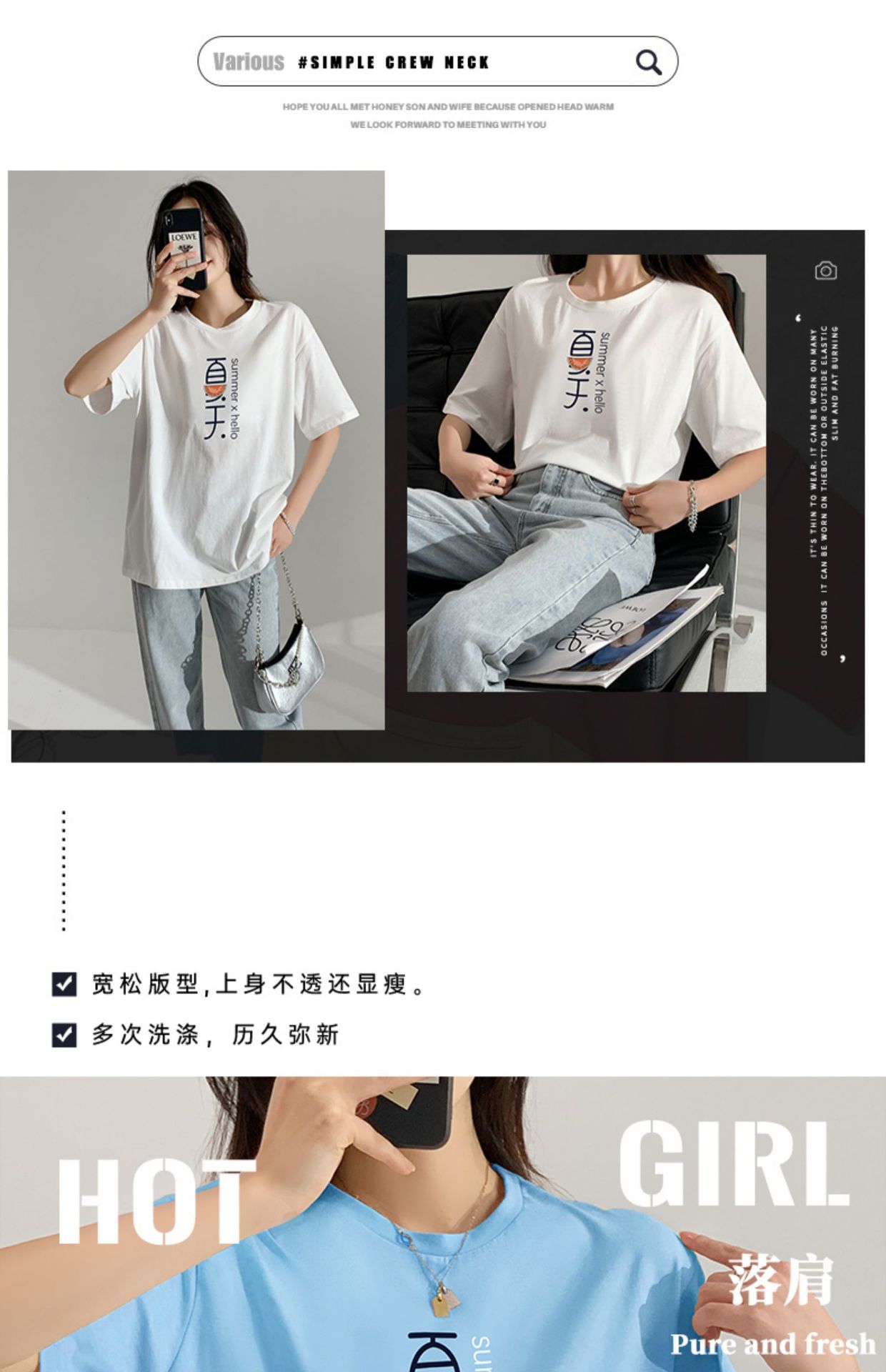 重磅纯棉短袖t恤女宽松百搭小众韩版上衣2023年夏季新款潮流女装详情6
