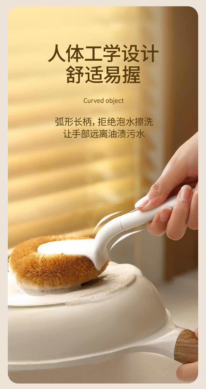 FaSoLa pot brush, household dish brush, long-handled stove, coconut palm cleaning brush, kitchen pot and dish washing magic tool, pot washing brush pic 6
