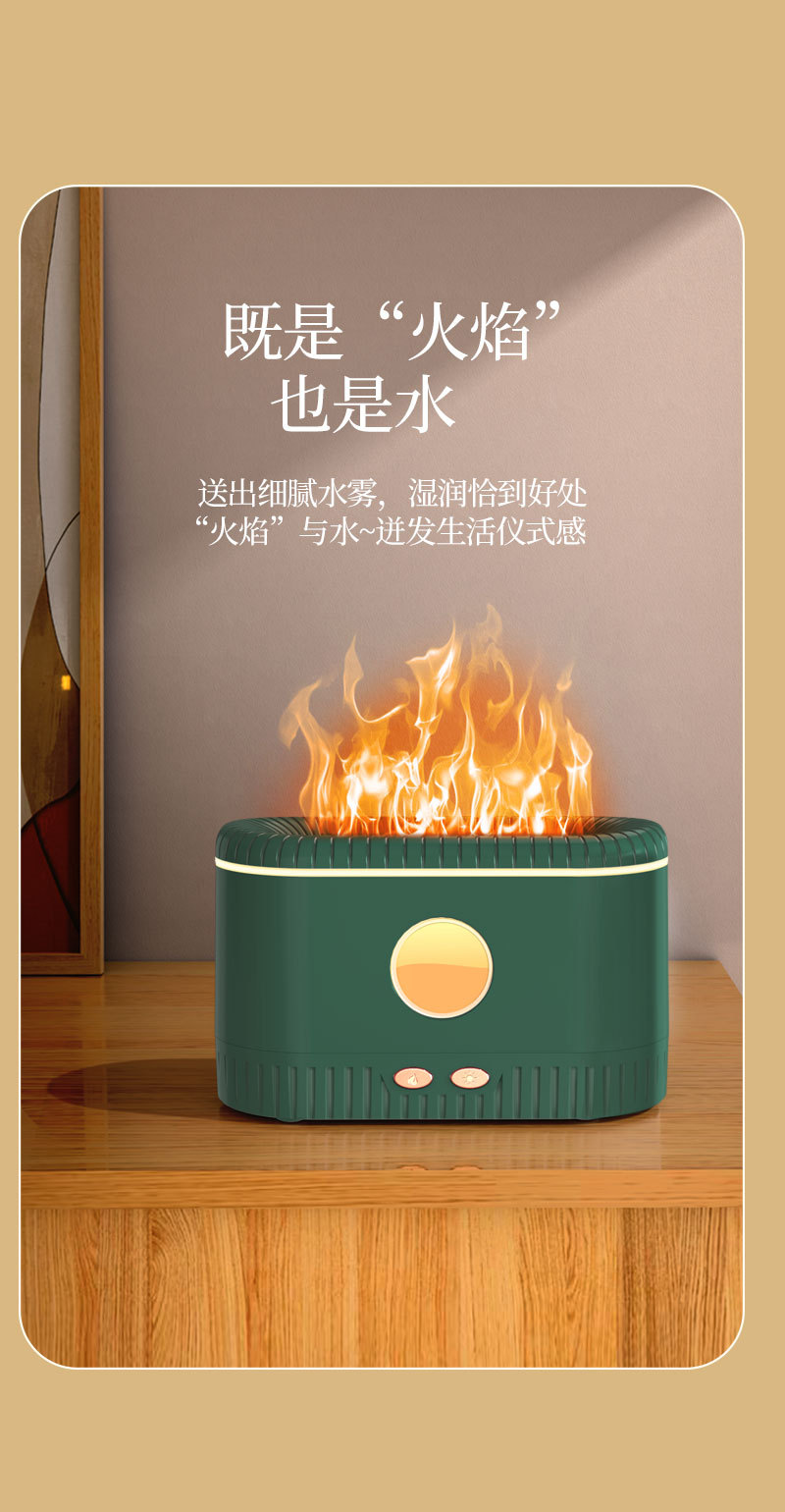 2023 New Model Flame Aroma Diffuser, Small Office desktop Simulation Flame Diffuser, usb Humidifying Atomizer pic 5